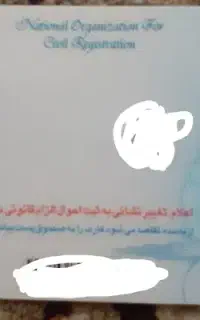 گمشده