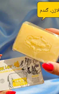 صابون سفید کننده صورت شیر بز 100 تومن