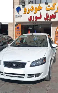 راناپلاس ارتقایافتهtu5پلاس صفرخشک1404و405تحویل روز