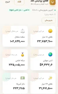 طراحی سایت و ساخت ربات های تلگرامی و حسابداری و...