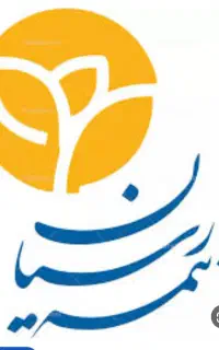 منشی جهت کاردردفتربیمه