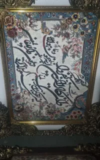 بهترین تابلو به قیمت تهران بیاببر حراج