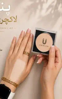 پنکک لاکچری کوین