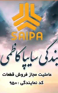 استخدام انباردار آقا و خانم