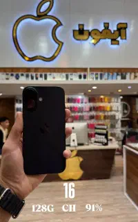 اپل iPhone 16  اقساط بلند مدت (فروشگاه آیفون)