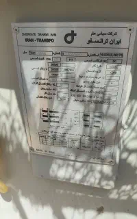 ابزار آلات صنعتی