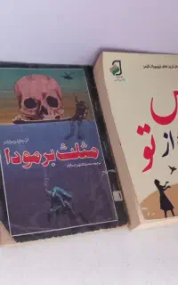 کتاب
