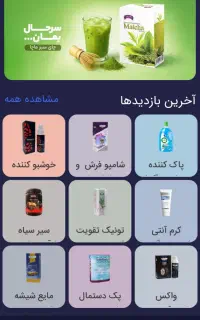 انواع محصولات نانویی