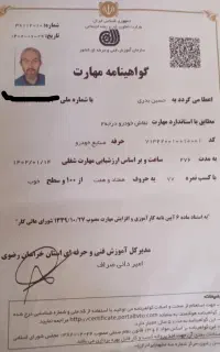 واکس پولیش سرامیک سرقلم کارتی سیار در محل