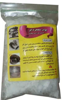 پودر معجزه ریکا سیاه شوینده شفاف اسکاج دولایه نوره