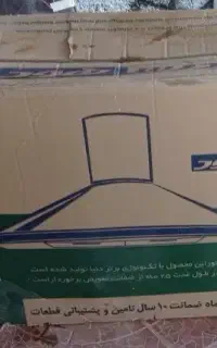 هود سایه و گلیم