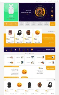 طراحی انواع سایت سازمانی،فروشگاهی پشتیبانی رایگان