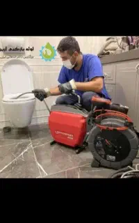 لوله بازکن چهارباغ ملک آباد رامجین کیانمهر ابریشم
