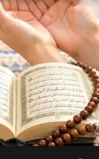 کتاب قرآنی