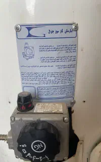 آبگرمکن ایستاده گازی
