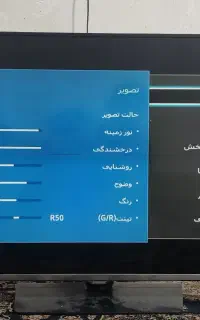 تلویزیون