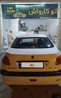 206sd v8 متور tu5 فوری