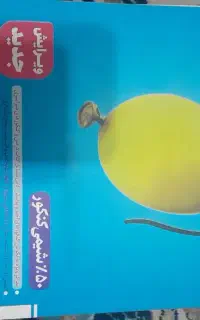 شیمی مسائل ۴۰۴