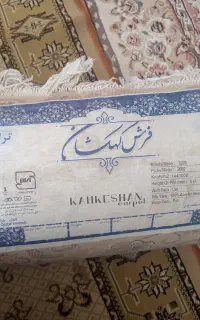 فرش 12متری