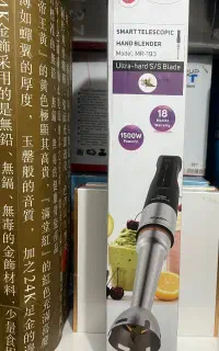 مخلوط کن و گوشت کوب برقی هوشمند برند مایر m-193