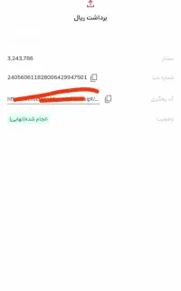 کمپین جدیدصرافی رمزینکس دودلار هدیه اهرازهویت