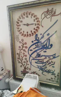 پته