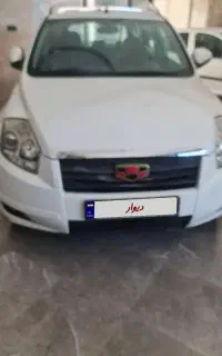 جیلی امگرند شاسی