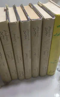 کتاب های تاریخی