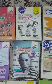 کتاب کمک درسی کنکور مهرماه گاج خیلی سبز و مبتکران