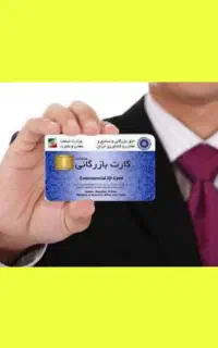 ثبت و تغییرات شرکت ۳ روزه