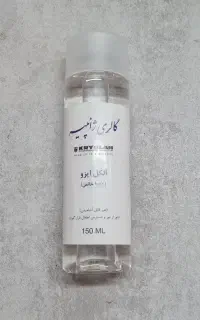 الکل ایزو