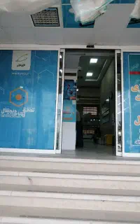سیم کارت هدیه همراه اول