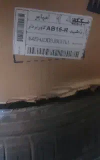 بخاری گازی نیک کالا طرح ناهید
