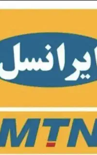 خط رند ایرانسل