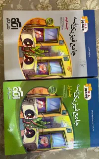 فیزیک پایه دهم و یازدهم نشر الگو ویژه رشته ریاضی