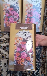شاهنامه.مثنوی
