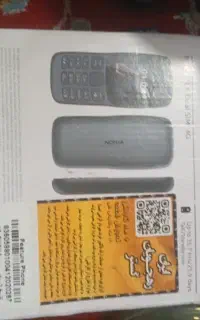 گوشی ساده106صفر