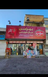 گارگر ساده برای سوپر مارکت