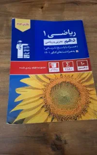 کتاب آبی قلم چی