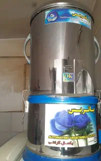 سبزی خردکن