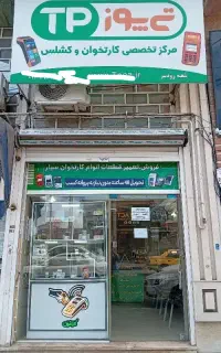 استخدام نیروی کار دفتری