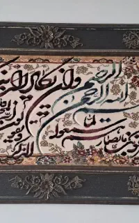 تابلو فرش