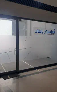 تجاری/34متر/تهاتر با ماشین و واحد