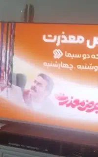 تلوزیون بنس ۶۵ اینچ