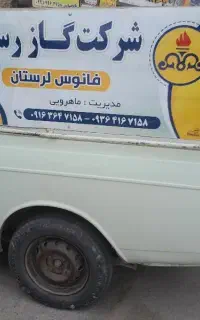 خدمات لوله کشی مجرب