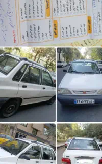پراید دوگانه سالم پول لازم