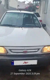 پراید ۸۴