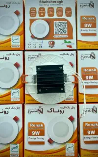هالوژن عمده ارسال رایگان