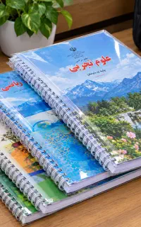 جلد گرفتن و سیمی کردن کتاب(دانش)