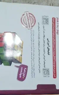 کتاب تست ۳۲ استان نهم به دهم